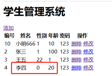 JavaWeb增删改查的基本操作是什么