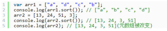 常用的javascript数组操作方法有哪些