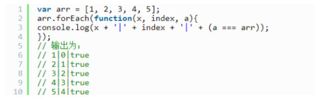 常用的javascript数组操作方法有哪些