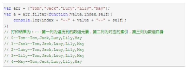 常用的javascript数组操作方法有哪些