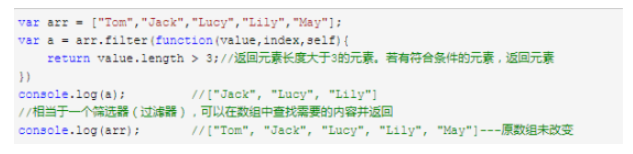 常用的javascript数组操作方法有哪些