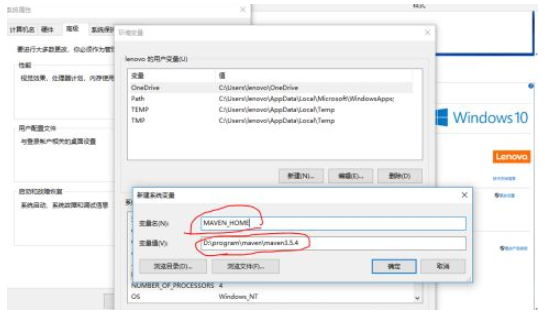 Win10系统Maven环境变量怎么配置