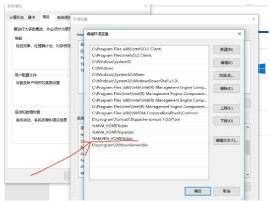 Win10系统Maven环境变量怎么配置
