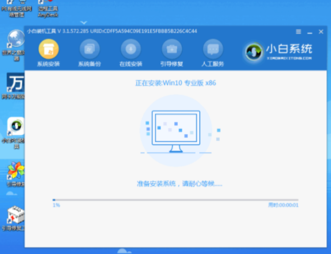 如何安装win10系统