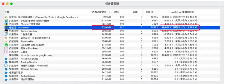 Performance内存监控如何使用