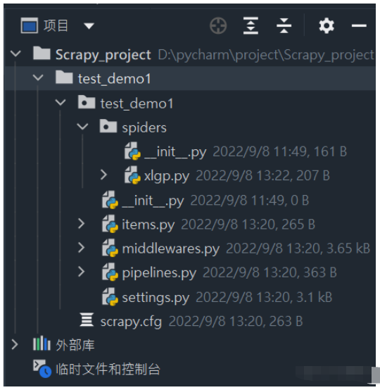 python爬虫框架Scrapy怎么安装使用