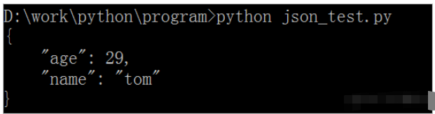 Python类对象的JSON序列化处理方法是什么