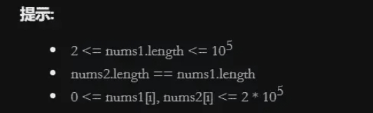 Java和C++怎么實(shí)現(xiàn)序列遞增的最小交換次數(shù)