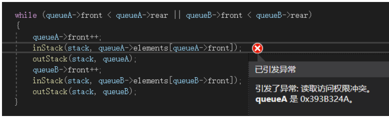 C++读取访问权限冲突引发异常问题如何解决