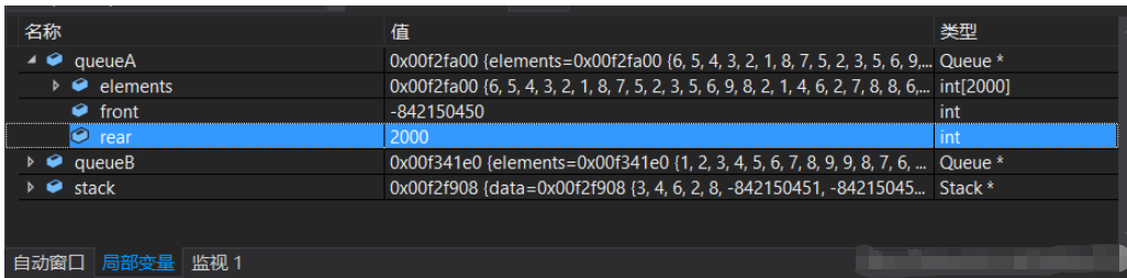 C++读取访问权限冲突引发异常问题如何解决