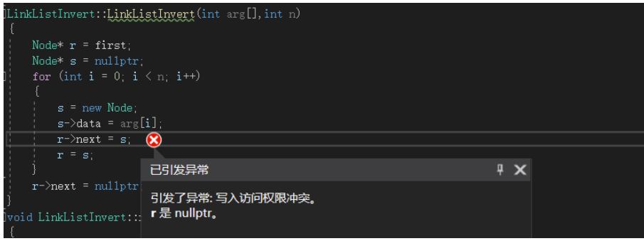 C++读取访问权限冲突引发异常问题如何解决