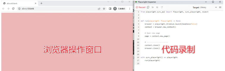 Python?Playwright如何使用