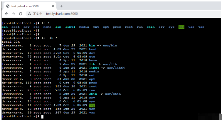 如何运用SocketIO实现WebSSH