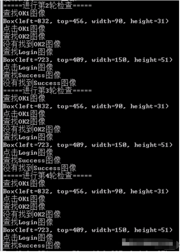 怎么使用python的pyautogui控制鼠标和键盘