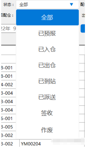 SqlSugar多表查询怎么实现  sqlsugar 第1张