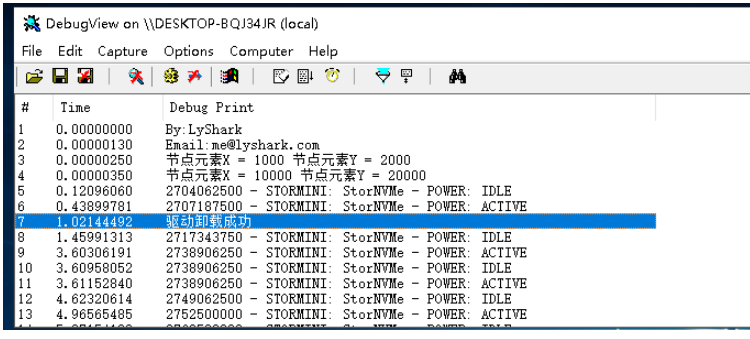 flink内核中的自旋锁结构是什么