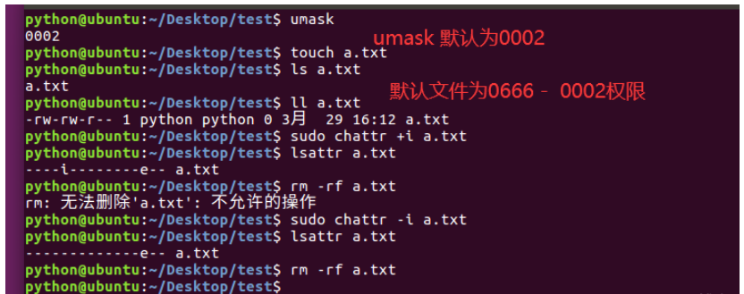 Linux的chattr命令與lsattr命令怎么使用