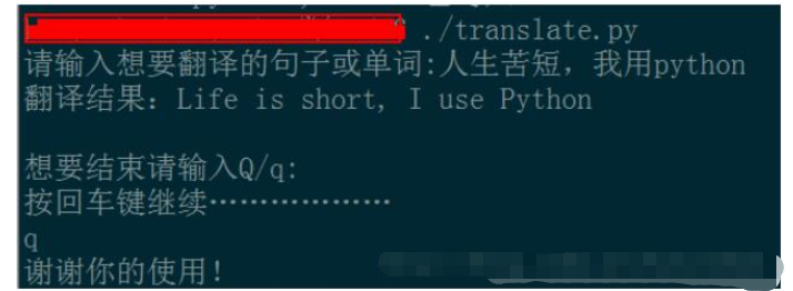 ubuntu下如何让python脚本可直接运行