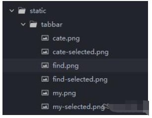 uniapp小程序如何配置tabbar底部导航栏