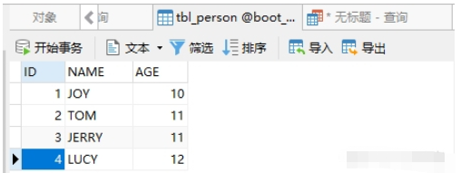 mysql中的group_concat怎么使用