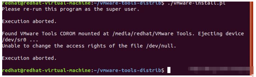 Ubuntu安装VMwareTools报错怎么解决