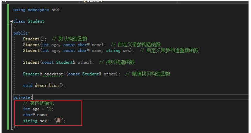 C++面向对象中构造函数如何使用