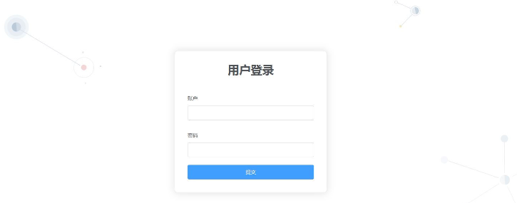 怎么使用vue cli实现项目登陆页面