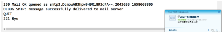 Java Email邮件发送如何实现