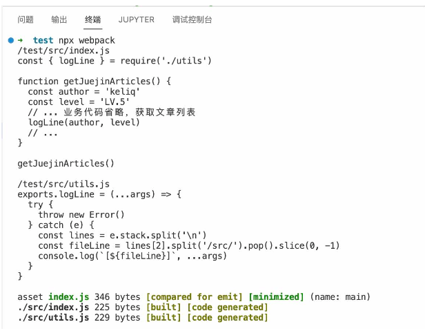 怎么使用webpack在日志中記錄文件行號