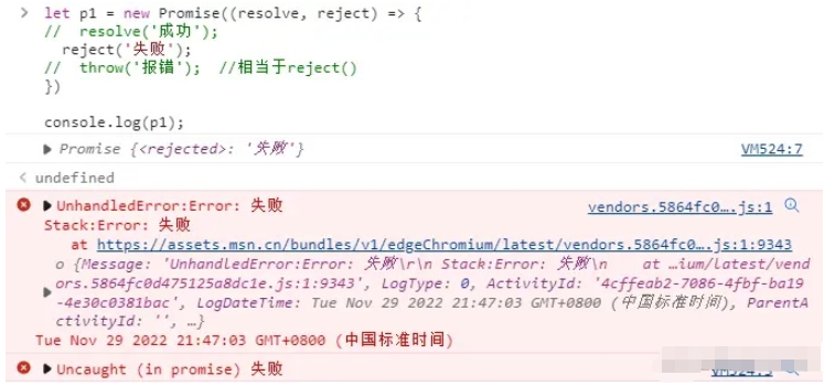 JavaScript怎么實現(xiàn)簡易的Promise對象