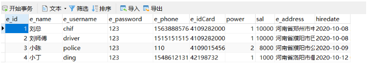 mysql怎么統(tǒng)計同一字段不同值的個數(shù)