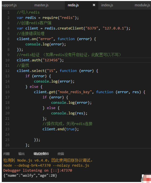 Node.js如何实现添加查询功能