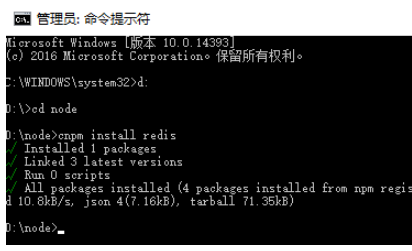 Node.js如何实现添加查询功能