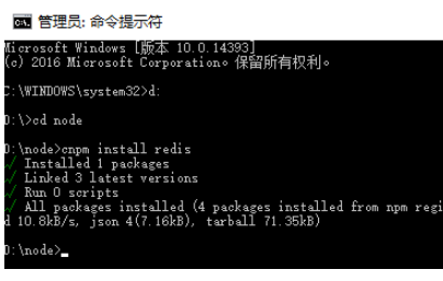 Node.js中redis如何實現(xiàn)添加查詢功能