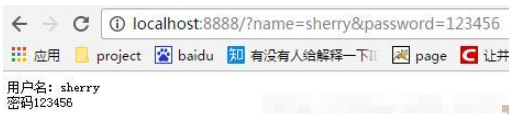 Node.js如何发起get和post请求