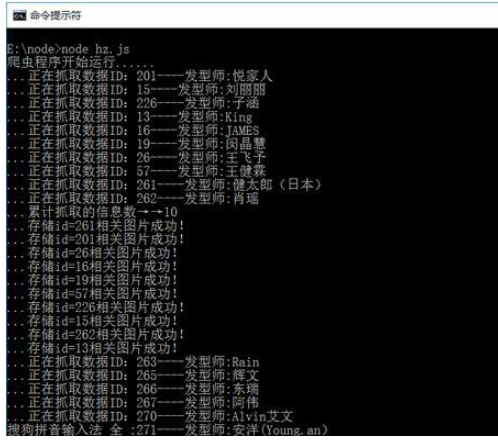 node.js簡(jiǎn)單爬蟲(chóng)的方法是什么