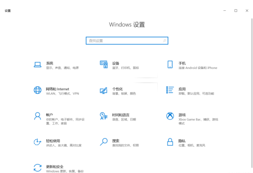 Win10上帝模式怎么开启