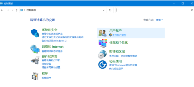 Win10上帝模式怎么开启