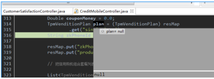 Java NullPointerException异常的原因是什么及怎么解决  java 第4张