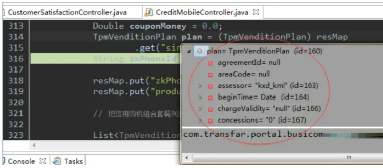 Java NullPointerException异常的原因是什么及怎么解决  java 第5张