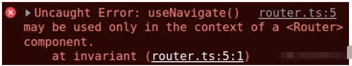 React報(bào)錯(cuò)useNavigate()?may?be?used?only?in?context?of?Router怎么解決
