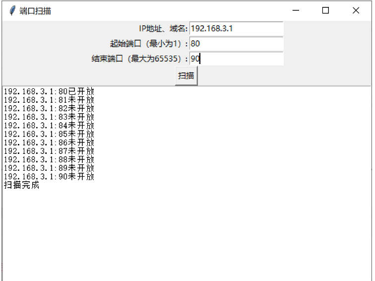 Python怎么用tkinter和socket實現(xiàn)端口掃描