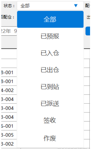 SqlSugar倒序怎么实现