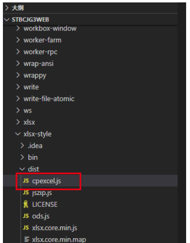 javascript运行报错 * ./cptable in ./node_modules/xlsx-style/dist/cpexcel.js怎么解决  javascript 第1张