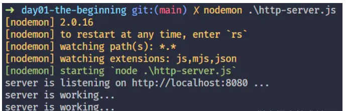 怎么用Node创建一个简单的HTTP服务器