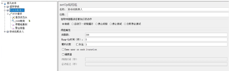 Redis優(yōu)惠券秒殺問題怎么解決