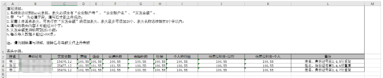 Java怎么用EasyExcel解析動(dòng)態(tài)表頭并導(dǎo)出