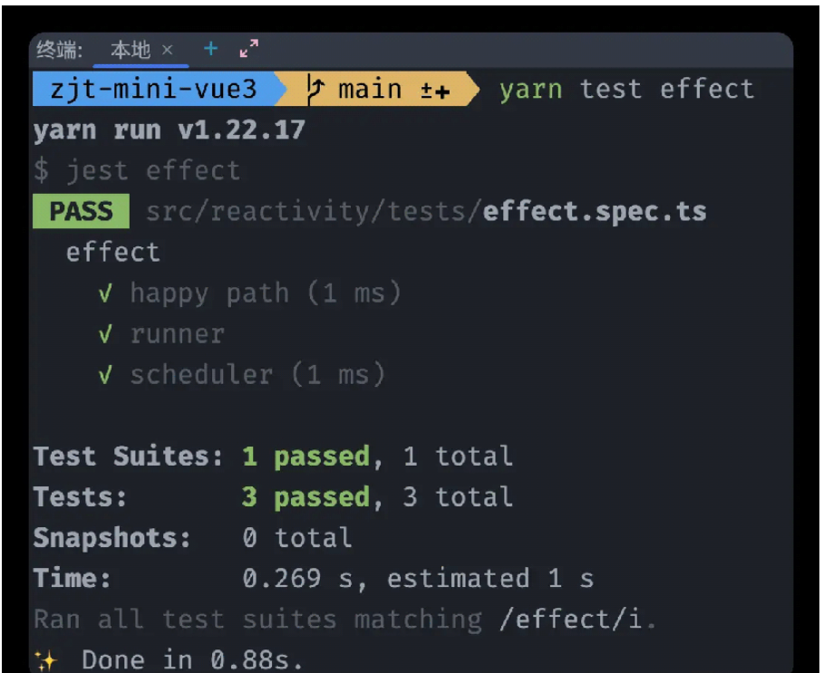 vue3調度器effect的scheduler功能怎么實現(xiàn)