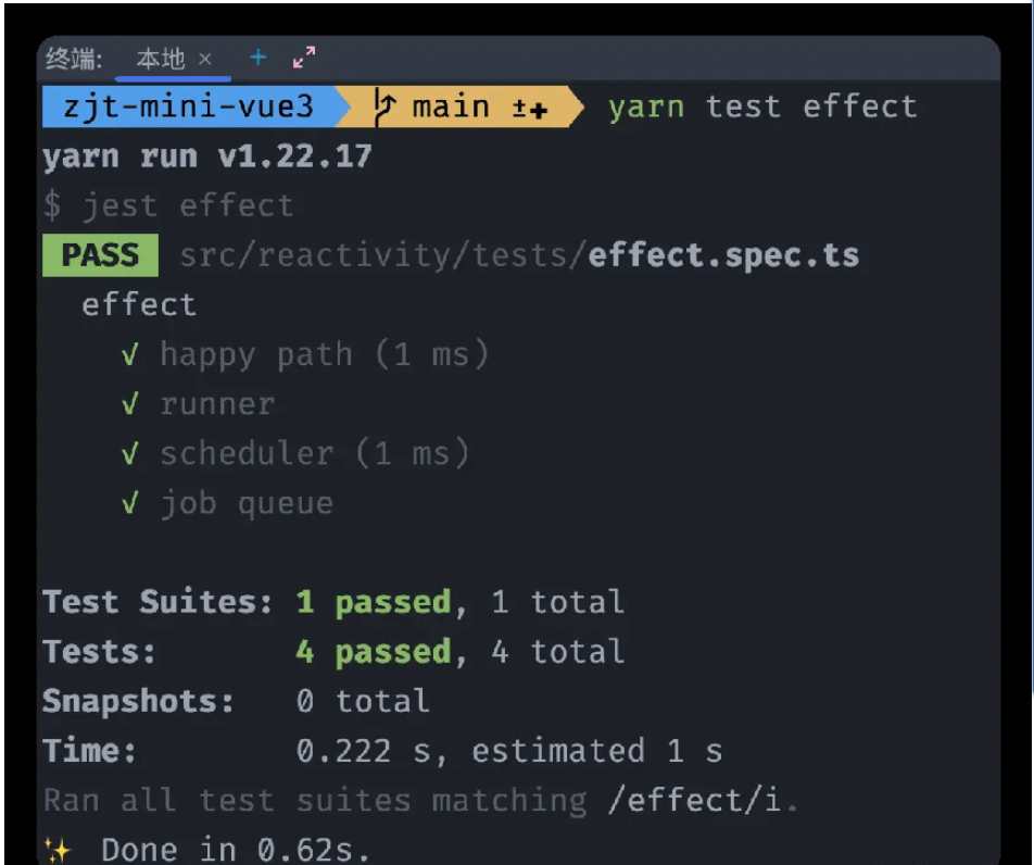 vue3調度器effect的scheduler功能怎么實現(xiàn)