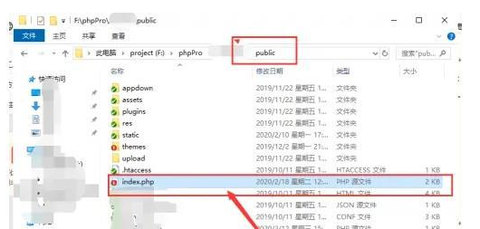 thinkphp5网页报错提示如何设置